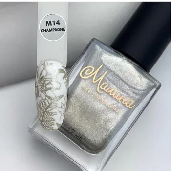 Elleebana, копия - 2026-03-02T123952.067