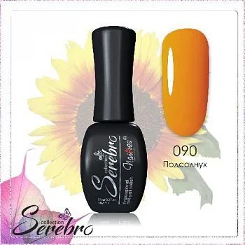 090 Подсолнух