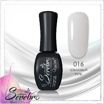 016 Шелковый путь