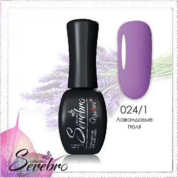 024.1 Лавандовые поля