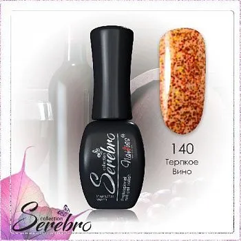 140 Терпкое вино