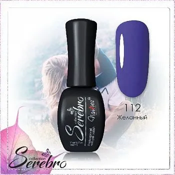 112 Желанный