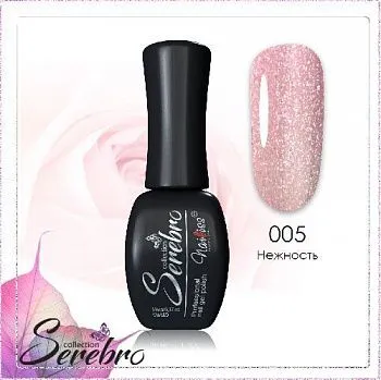 005 Нежность