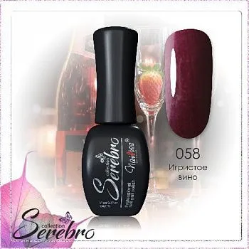 058 Игристое вино