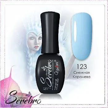 123 Снежная королева