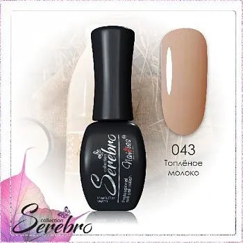 043 Топлёное молоко