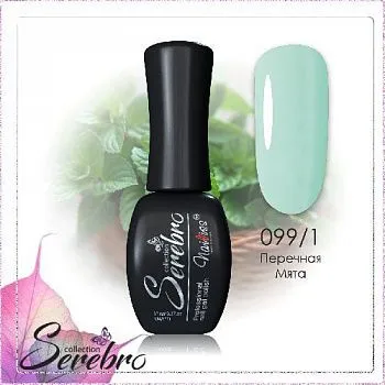 099.1 Перечная мята