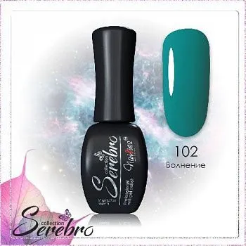 102 Воленение