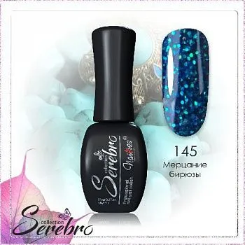 145 Мерцание бирюзы