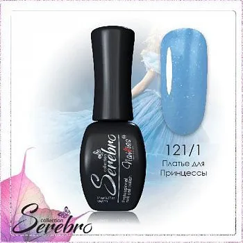 121.1 Платье принцессы