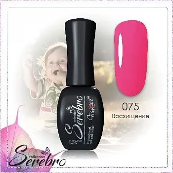 075 Восхощение