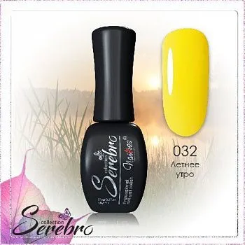 32 Летнее утро