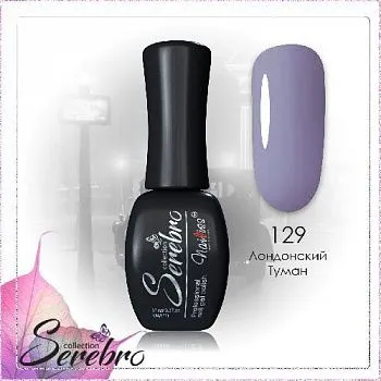 129 Лондонский туман