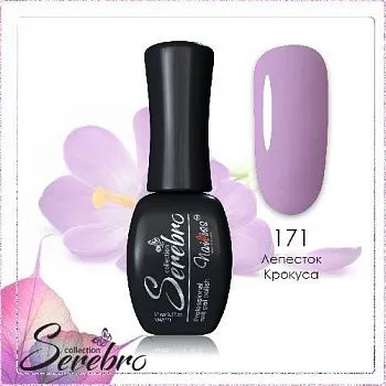 171 Лепесток крокуса