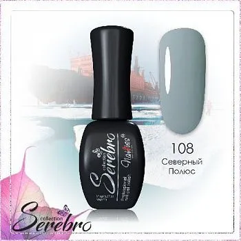 108 Северный полюс