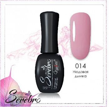 014 Нюдовая дымка