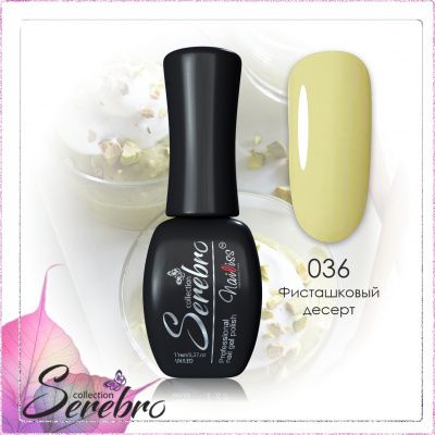 036 Фисташковый десерт