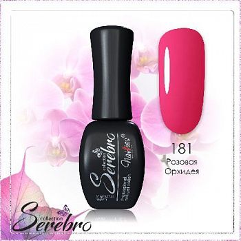 181 Розовая орхидея