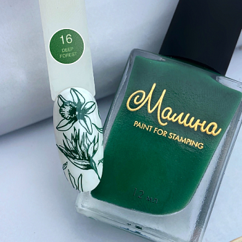 Elleebana, копия - 2026-02-27T152000.254