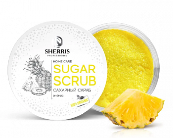 SHERRIS Скраб сахарный ананас 200 гр