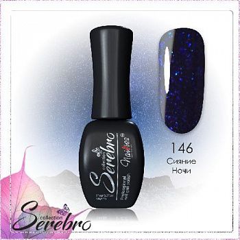 146 Сияние ночи