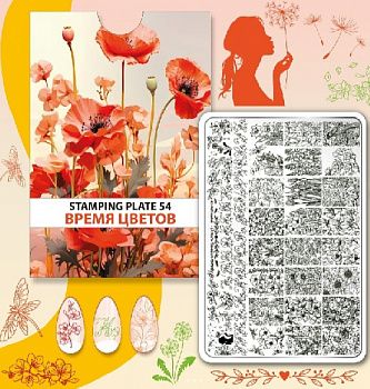 НоменклатураПрисоединенныеФайлы