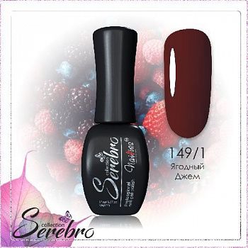 149.1 Ягодный джем