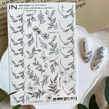 НоменклатураПрисоединенныеФайлы