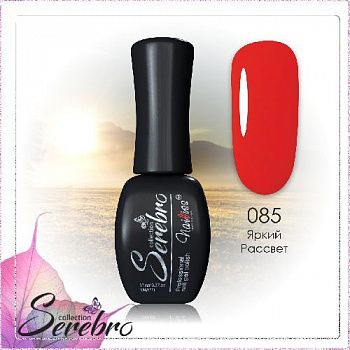 085 Яркий рассвет