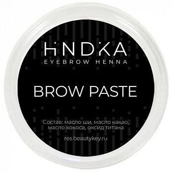 HINDIKA Паста для бровей - Brow Paste, 10г