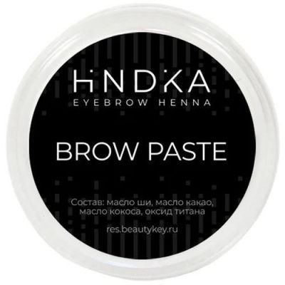 HINDIKA Паста для бровей - Brow Paste, 10г
