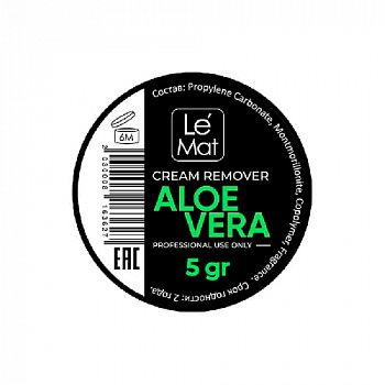 remuver-kremovyj-le-maitre-aloe-vera-5-gr