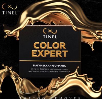157128905_w640_h640_tinel-remover-color