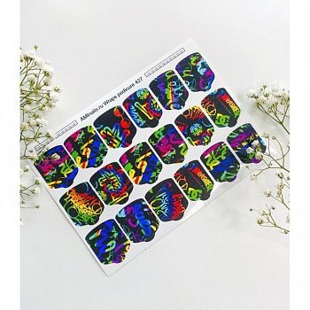 НоменклатураПрисоединенныеФайлы