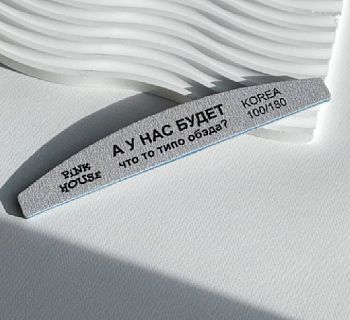 Снимок экрана 2025-12-09 143132