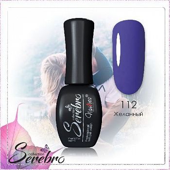 112 Желанный