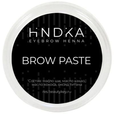 HINDIKA Паста для бровей - Brow Paste, 10г