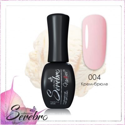 004 Крем-брюле