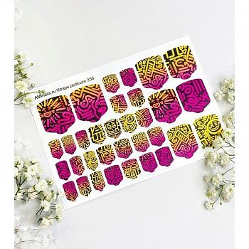 НоменклатураПрисоединенныеФайлы