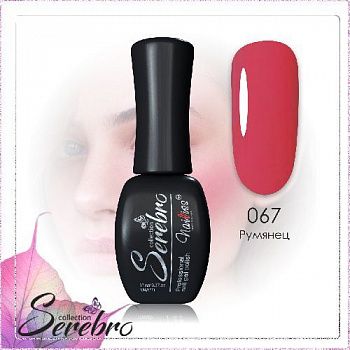067 Румянец