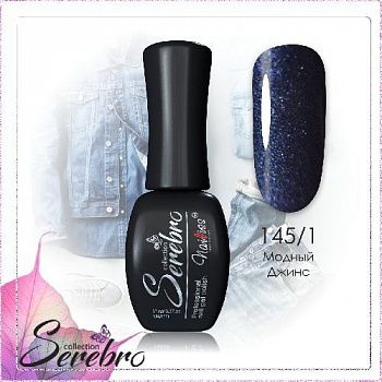 145.1 Модный джинс