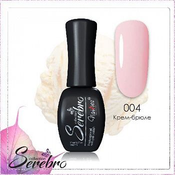 004 Крем-брюле