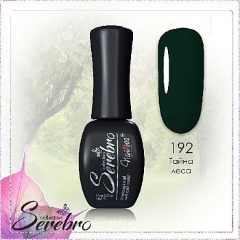 192 Тайна леса