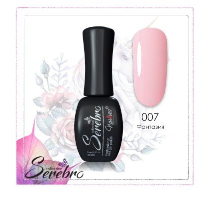 007 Фантазия