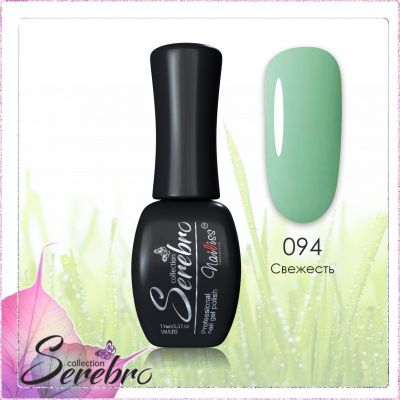 094 Свежесть