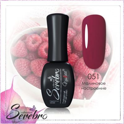 051 Малиновое настроение