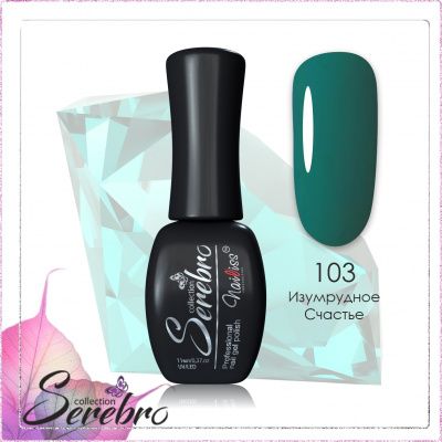 103 Изумрудное счастье