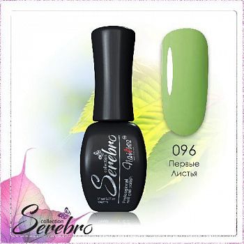 096 Первые листья