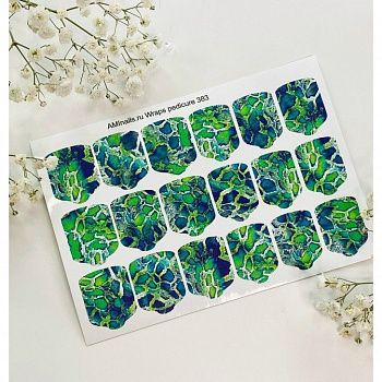 НоменклатураПрисоединенныеФайлы