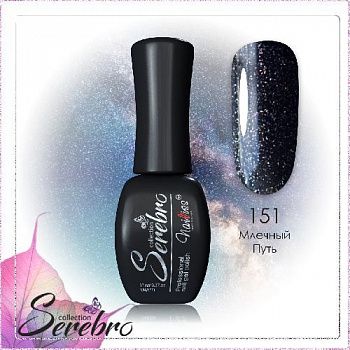 151 Млечный путь